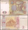 Ucraina 2013 - 2 hryven UNC