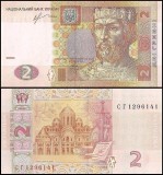 Ucraina 2013 - 2 hryven UNC