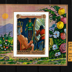 Timbre Manama, 1972 | Basme Hans Christian Andersen - Folclor | MNH, NDT | aph