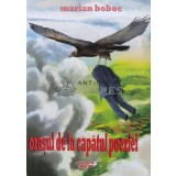 Orasul de la capatul poeziei (cu dedicație) - 2017 - Marian Boboc (S53)