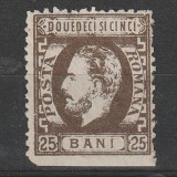 25 Bani Carol cu Barba LP37 1872 T.3 margine nedantelata, Nestampilat