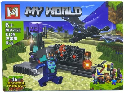 Set constructie MY WORLD MG1202B - Atacul dragonului negru (81 piese) foto