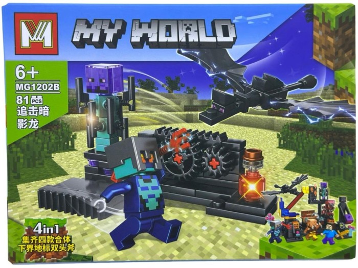 Set constructie MY WORLD MG1202B - Atacul dragonului negru (81 piese)