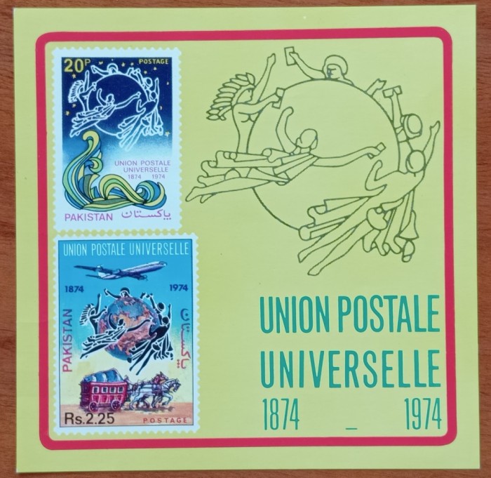 PAKISTAN-1974-CENTENAR -&#039;&#039;UPU&#039;&#039; COLITA-RARA--MNH LUX -NESTAMPIL.-VEZI SCAN