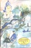 Cismigiu &amp; Comp - Grigore Bajenaru, 1968, Editura Tineretului, Roman, Beletristica, Carte in Romana