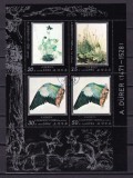 ✅ ( C7 ) Coreea Nord / Korea 1979 ,&quot; Tablouri pictate de Albrecht Durer &quot;, minibloc cu Mi. 1854-1857 , stampilat