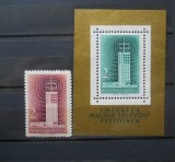 CR 1958 SERIE UNGARIA COTA 44$