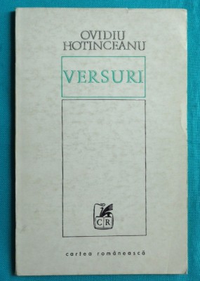 Ovidiu Hotinceanu - Versuri ( prima editie ) foto