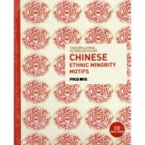Cumpara ieftin Traditional Chinese Patterns and Colours: Chinese Ethnic Minority Motifs (with CD)