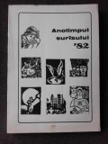 ANOTIMPUL SURASULUI 1982, ANTOLOGIE DE POEZIE, REDACTORI EMIL SAIN, AUREL TURCUS, GHEORGHE DRINOVAN (CU DEDICATIA LUI EMIL SAIN)