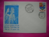 HOPCT PLIC NR 1788 FESTIVALUL MUZICA POPULARA MARIA LATARETU 1979 TARGU JIU-GORJ -ROMANIA
