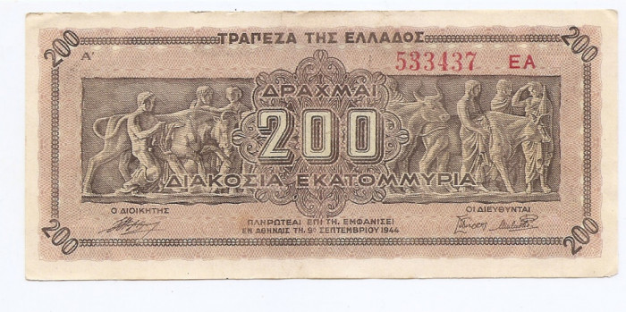 Grecia 200.000.000 Drahmai 1944 - 533437, B11, P-131