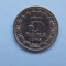 5 PARA 1965 IUGOSLAVIA
