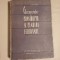 ELEMENTE DE CONSTRUCTII SI CLADIRI FEROVIARE - C. PESTISANU , 1964