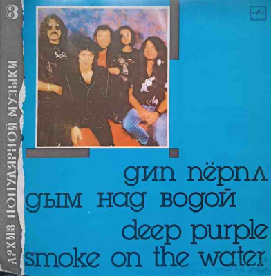 Disc vinil, LP. SMOKE ON THE WATER-DEEP PURPLE foto