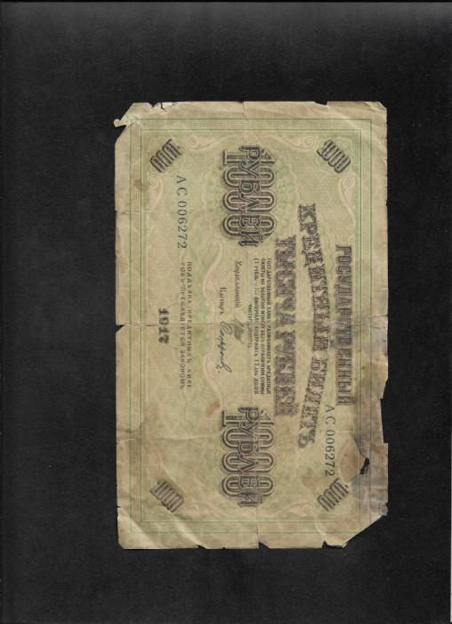 Rusia 1000 ruble 1917 seria006272 bancnota mare 21/13cm uzata