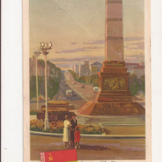 FA30-Carte Postala- BELARUS - URSS, Minsk , reclama ziar , circulata