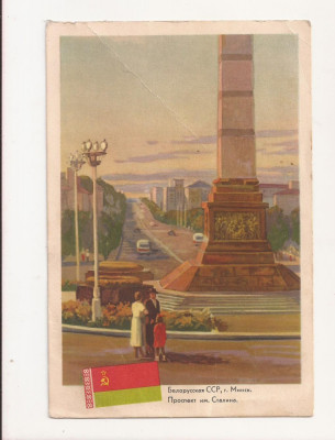 FA30-Carte Postala- BELARUS - URSS, Minsk , reclama ziar , circulata foto