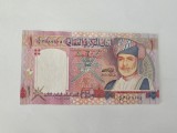 Oman 1 Rial 2005 Noua