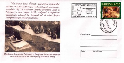 Romania 2010, Constantin Brancusi, Coloana infinitului, PO foto