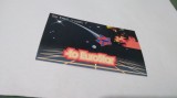 CALENDAR 1996 EUROSTAR