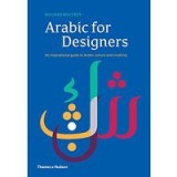 Arabic for Designers