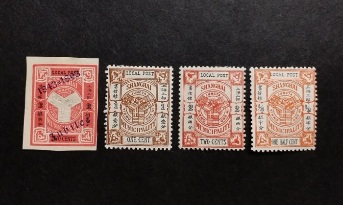Shanghai posta locala - lot 4 timbre MH
