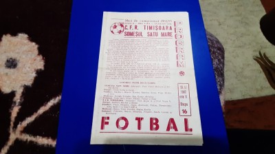 program CFR Timisoara - Somesul SM foto