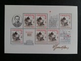 Coliță Filatelică Cehoslovacia 1985 &ndash; Aniversare V. I. Lenin (115 ani), MNH / Curată (POFIS A2688)-A583