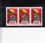 ROMANIA 1970 LP 727 VICTORIA ASUPRA FASCISMULUI STRAIF DE 3 MNH, Nestampilat