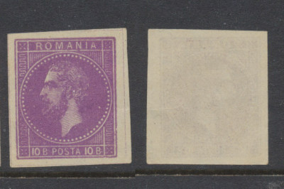 ROMANIA 1876 emisiunea Bucuresti proba de tipar eseu 10 bani mov nedantelat foto