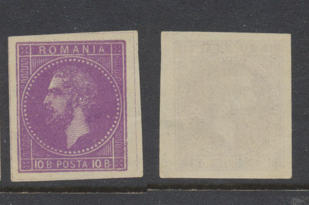 ROMANIA 1876 emisiunea Bucuresti proba de tipar eseu 10 bani mov nedantelat