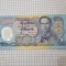 bancnota thailanda 50 b 1996