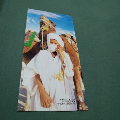 CARTE POSTALA GIGANT TUNISIA CIRCULATA foto