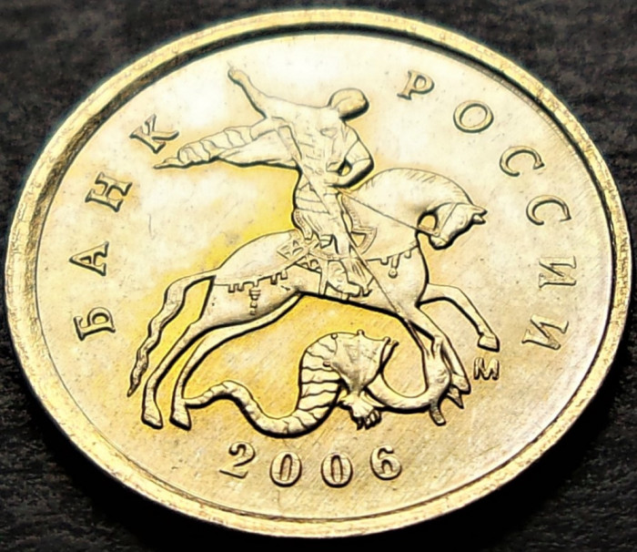Moneda 1 COPEICA - RUSIA, anul 2006 * cod 2104 B = UNC - Monetaria MOSCOVA