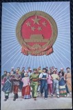 Carte Postala, Scena dintr-un spectacol in cinstea lui Mao Zedong, China, 1952