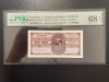 Romania Navrom Constanta 5 centi 1970 grad 68