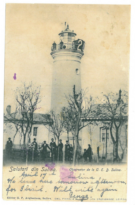 2658 - SULINA, Tulcea, Lighthouse, Romania - old postcard - used