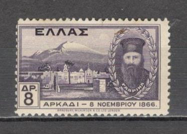 Grecia.1930 Manastirea Arkadhi GG.100