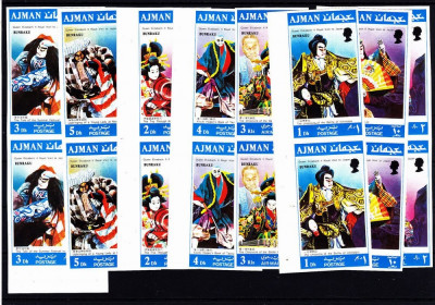 Ajman 1971 Bunraku Queen Elizabeth II Visit to Japan x 2 imperf. MNH DA.116 foto