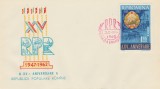 1962 Romania - FDC A XV-a Aniversare a Proclamarii RPR, LP 553, Romania de la 1950, Istorie