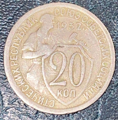 20 KOPEICI (KOPEKS) URSS 1932/ foto