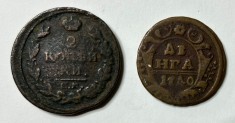 Lot 2 monede cupru Rusia Imperială 2 Copeici 1817 si 1 Denga 1740