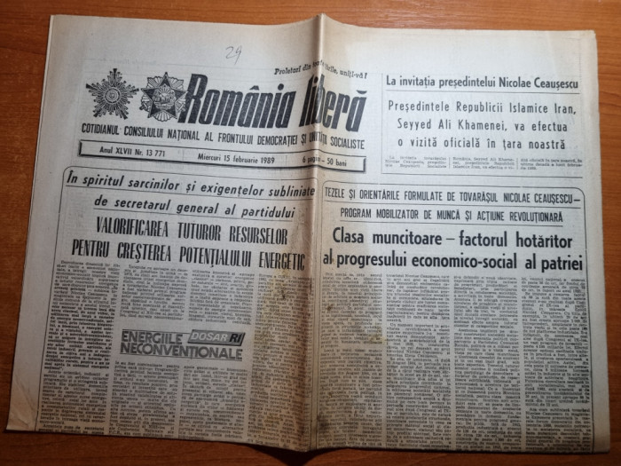 romania libera 15 februarie 1989-staiunea maneasa,statiunea bala