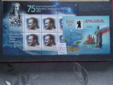 2010-Klb+bl140-MNH-Perfect, Nestampilat