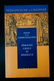 Hans von Campenhausen, Parintii greci ai Bisericii (Humanitas, 2005), impecabila