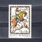 A11 TX1 3 - 1993 - Ziua marcii postale romanesti
