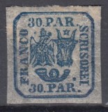 ROMANIA 1864 LP 13 PRINCIPATELE UNITE EMISIUNEA II-a 30 PARALE ALBASTRU GUMA ORIGINALA SARNIERA