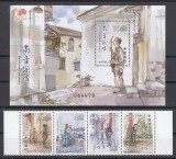 Macao - INSTRUMENTE MUZICALE,CANTARETI - MNH