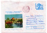 Romania 1984 Bega Primul canal navigabil din Romania 1730, intreg postal, 97/1984